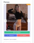 Анкета проститутки Стефания - метро Арбат, возраст - 25