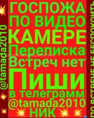 Анкета проститутки Галина - метро Дорогомилово, возраст - 30