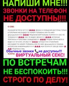 Анкета проститутки Таюша - метро Донской, возраст - 32